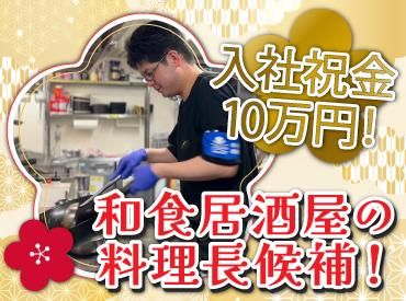 株式会社Ｆ　ａｉｘの求人・転職情報