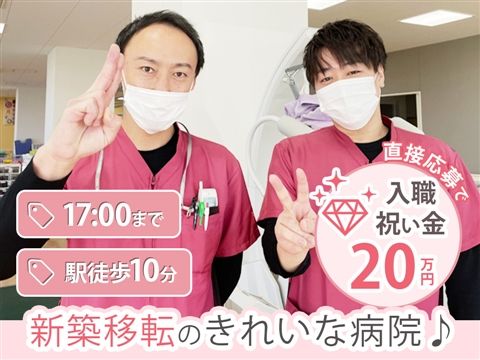 医療法人社団千葉光徳会の求人・転職情報