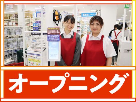 オーケー株式会社の求人・転職情報