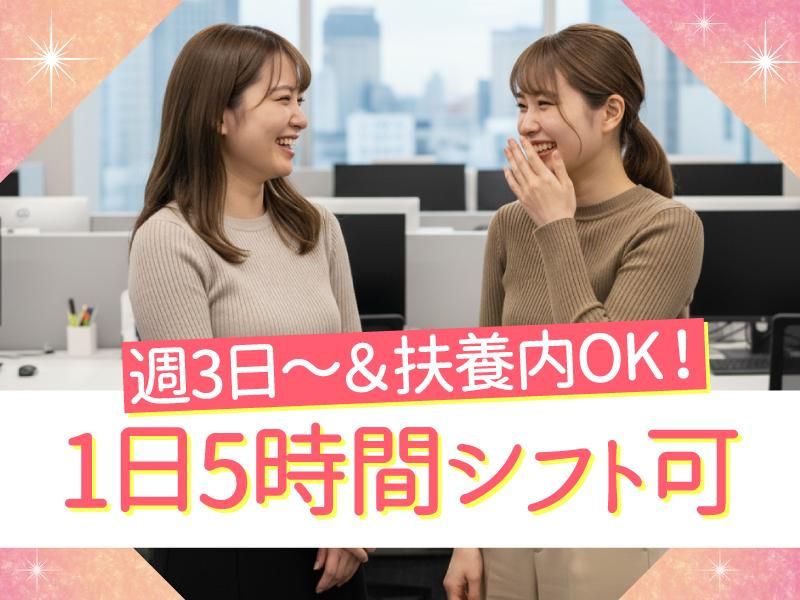 トランスコスモス株式会社の求人・転職情報