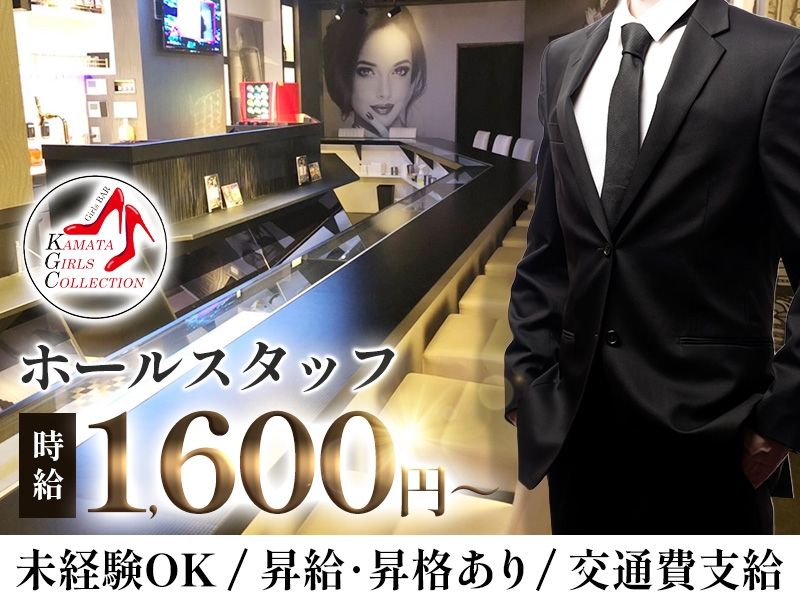 KGCのアルバイト・バイト求人情報-02