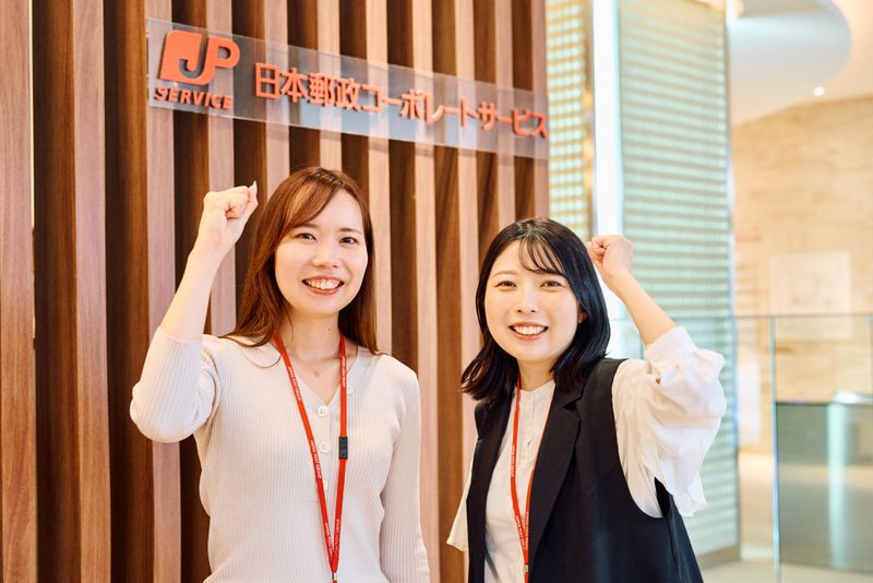 日本郵政コーポレートサービス株式会社のアルバイト・バイト求人情報-35