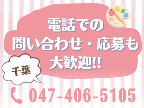 株式会社ジェイウェイブのアルバイト・バイト求人情報-05