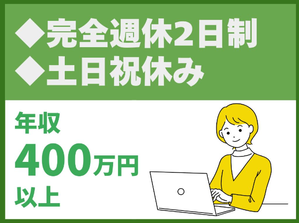 株式会社綜企画設計の求人・転職情報