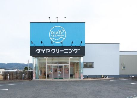 ダイヤクリーニング株式会社の求人・転職情報