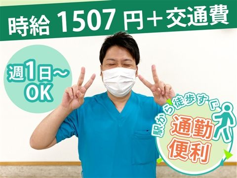 介護老人保健施設ソフィア都筑のアルバイト・バイト求人情報-30