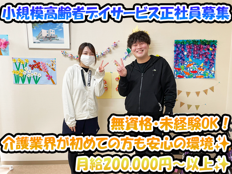 株式会社リーベの求人・転職情報