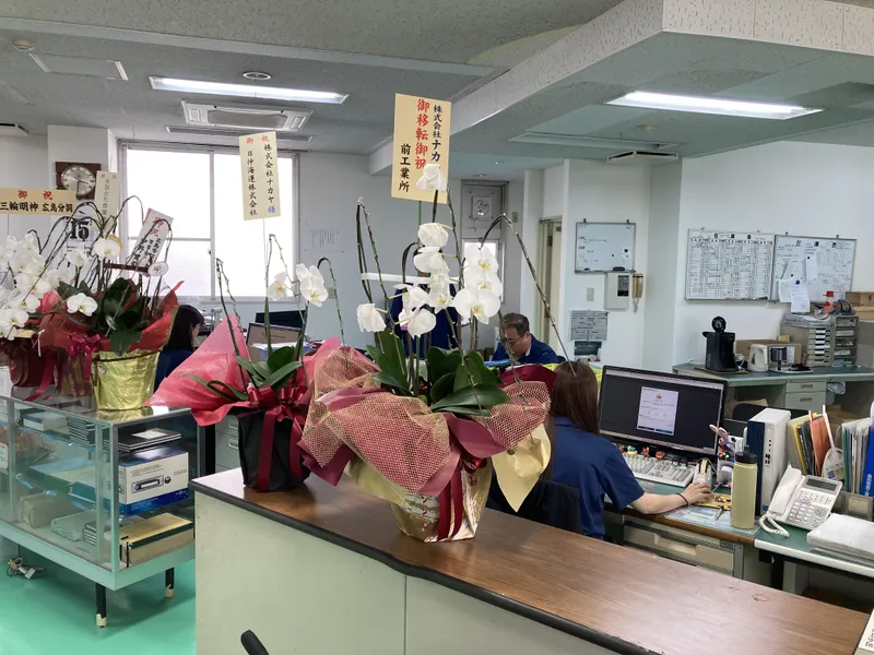株式会社ナカヤの求人・転職情報