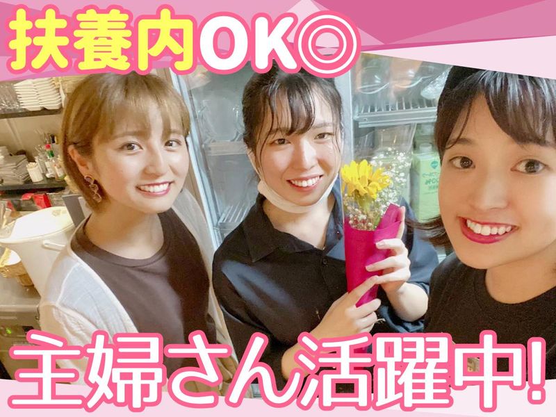 Italian × Fruit Latulleのアルバイト・バイト求人情報-03