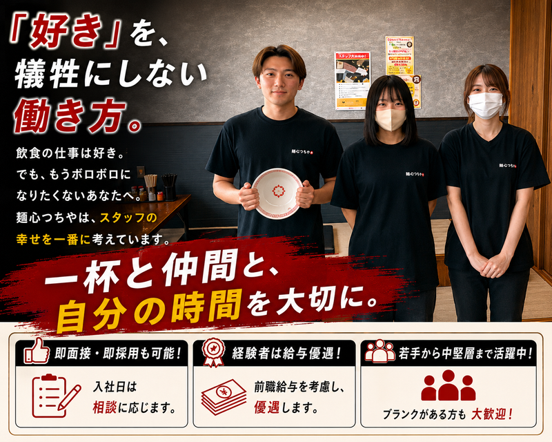 株式会社BASEMENTの求人・転職情報