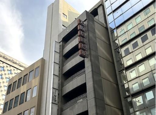 石原慎一郎税理士事務所のアルバイト・バイト求人情報-02