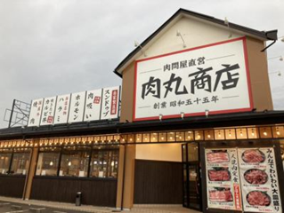 肉問屋 肉丸商店 柱本店の派遣求人情報