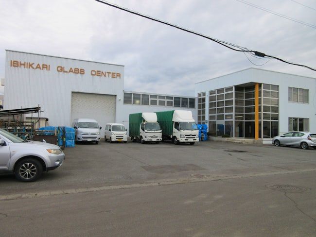 株式会社石狩ガラスセンターの求人・転職情報