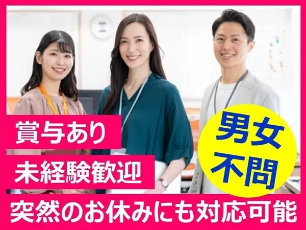 株式会社 ビップの求人・転職情報