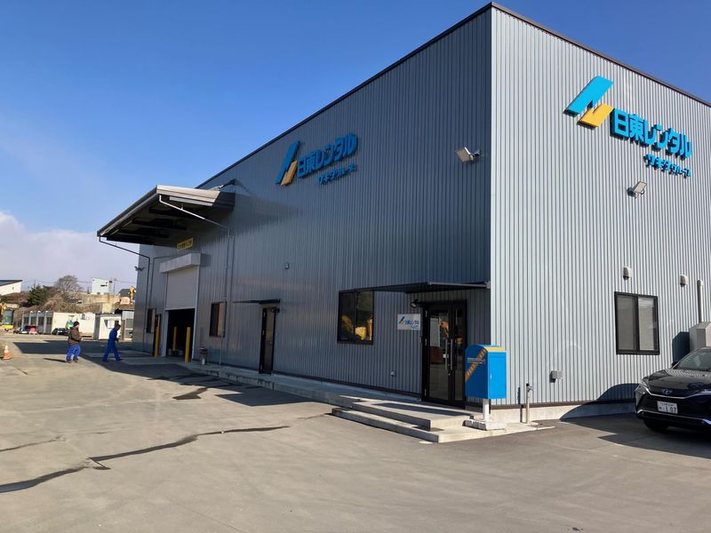 日東レンタル株式会社の求人・転職情報