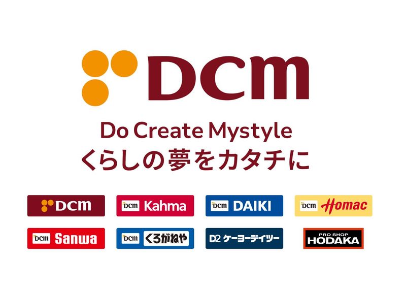 ホダカ熊本菊陽店のアルバイト・バイト求人情報-03