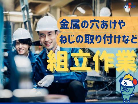 株式会社ホットスタッフ安芸(724)のアルバイト・バイト求人情報-02