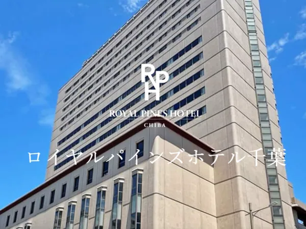 株式会社SHRホテルズの求人・転職情報