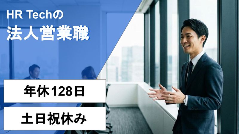 株式会社リーディングマークの求人・転職情報