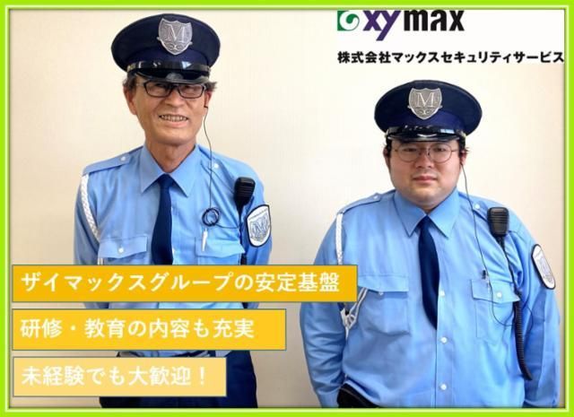 名古屋市西区二方町のアルバイト・バイト求人情報-12
