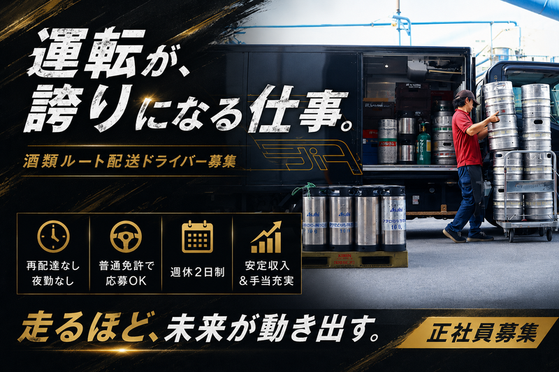 フィット株式会社の求人・転職情報