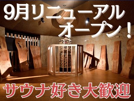 オークランド観光開発株式会社の求人・転職情報