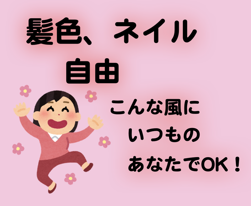 株式会社エブリデイピープルの求人・転職情報