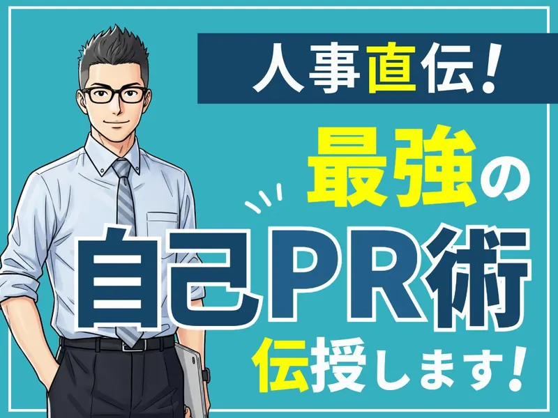 株式会社山西