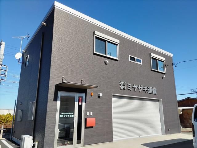 株式会社ミヤザキ運輸の求人・転職情報