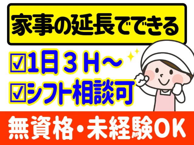 モリプレゼンス株式会社のアルバイト・バイト求人情報-21