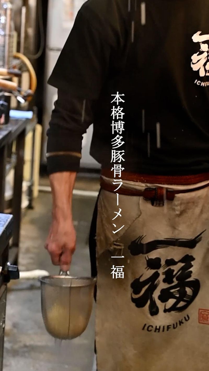 株式会社壱福の求人・転職情報