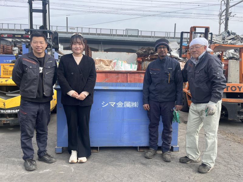 シマ金属株式会社の求人・転職情報