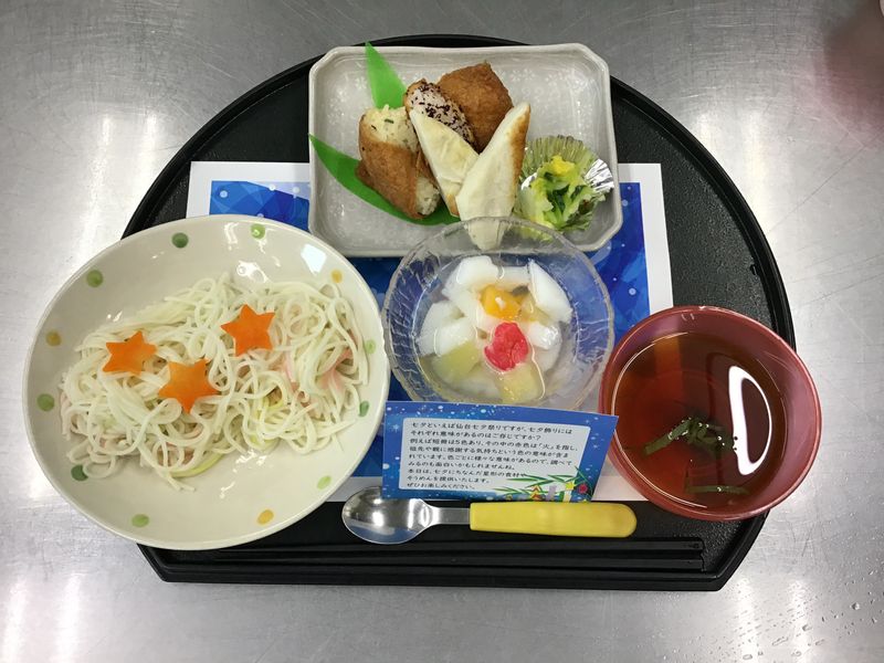 株式会社アスモフードサービス東日本の求人・転職情報