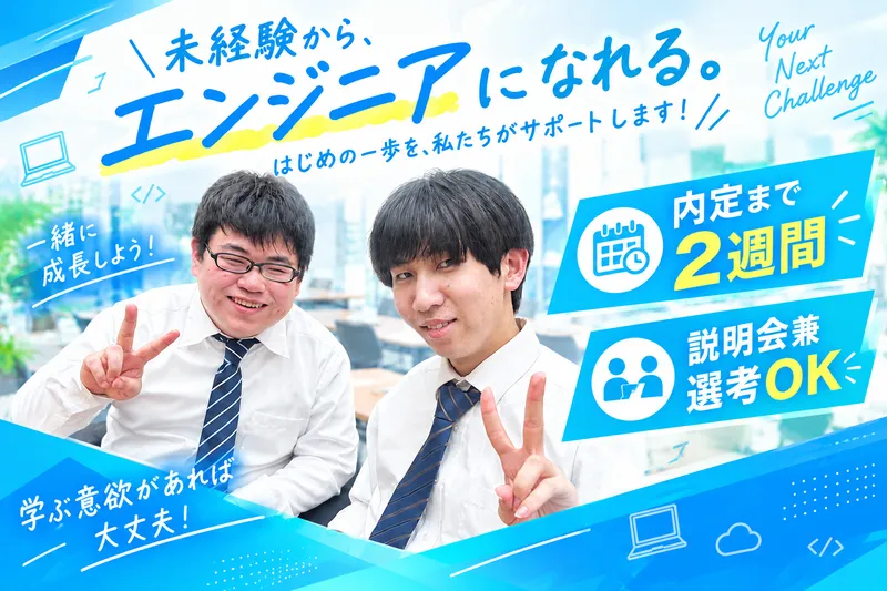 株式会社サントラスト