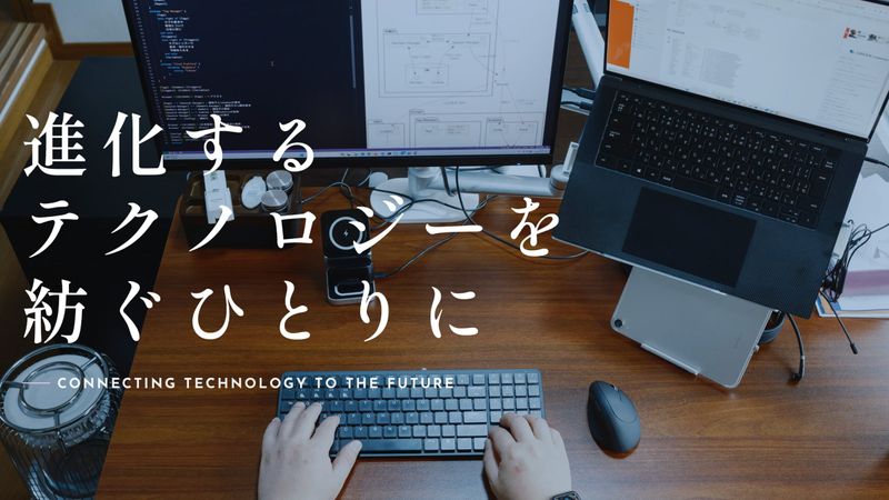 株式会社ヘカトンの求人・転職情報