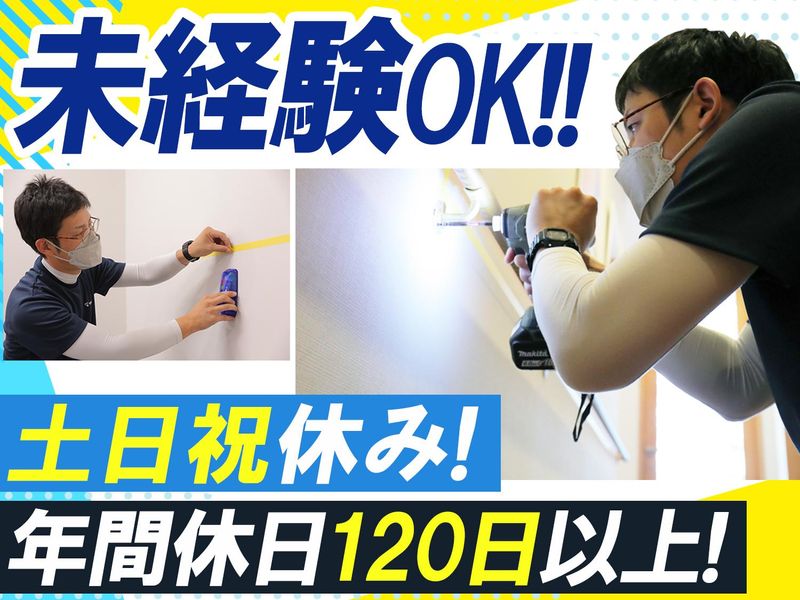 株式会社ヤマシタの求人・転職情報