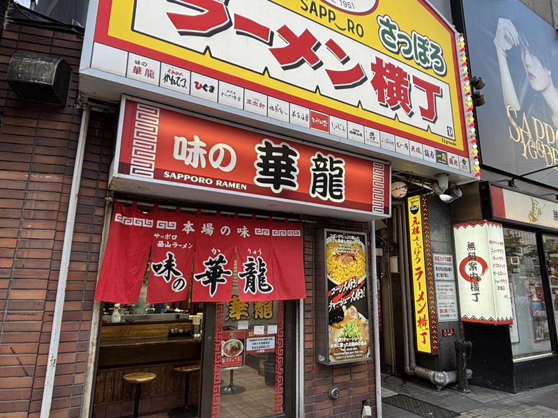  有限会社　八百富小林食品店の求人・転職情報