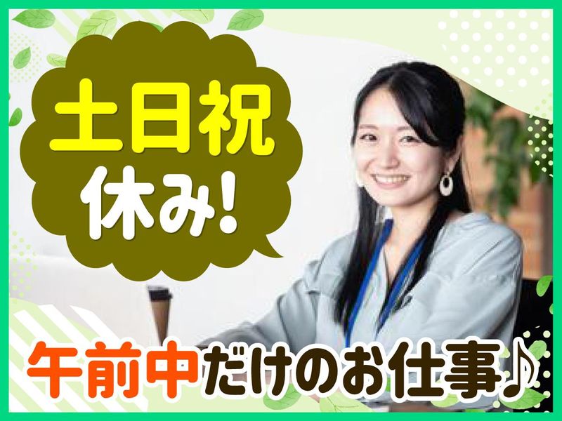 レストラン みやすのアルバイト・バイト求人情報-02