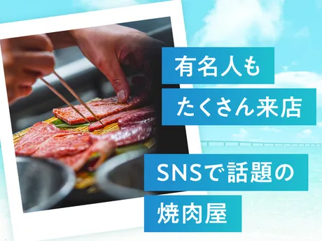 宮古牛焼肉　玉城(ヤキニク　タマシロ)　宮古牛焼肉 玉城のアルバイト・バイト求人情報