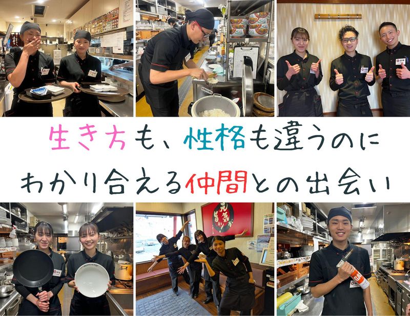 焼肉冷麺やまなか家　外旭川店/株式会社三樹商事のアルバイト・バイト求人情報-02