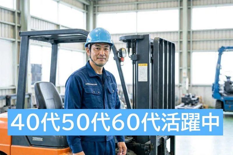 株式会社シンワテクノ-0002の求人・転職情報