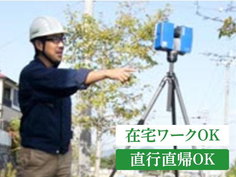 株式会社JFDエンジニアリング　千葉支社のアルバイト・バイト求人情報-03