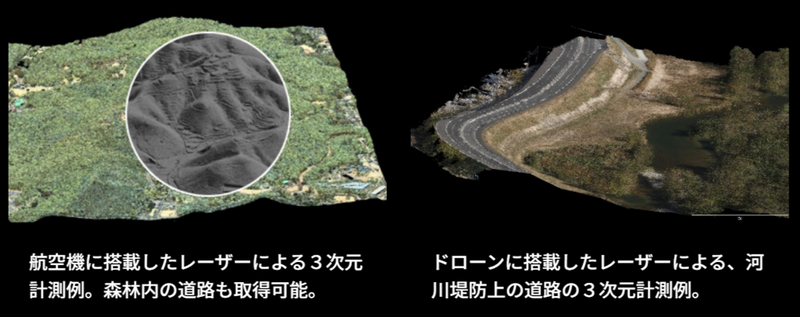 株式会社パスコ　空間情報処理センターのアルバイト・バイト求人情報-04