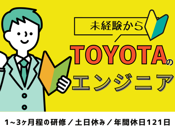 株式会社クロップス・クルーの求人・転職情報