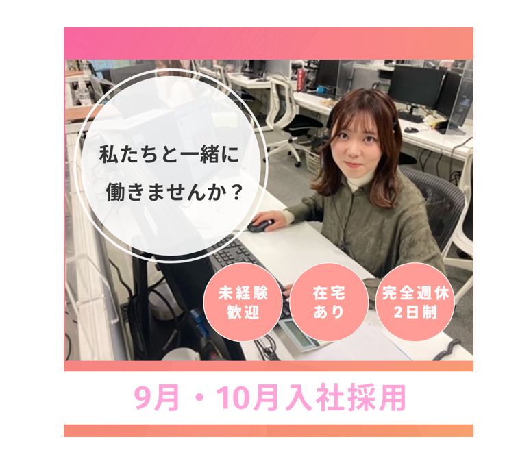 ソニー損害保険株式会社の求人・転職情報
