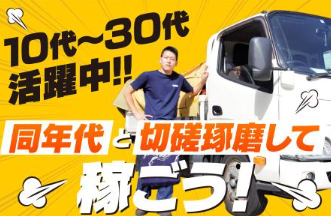 株式会社明治屋の求人・転職情報