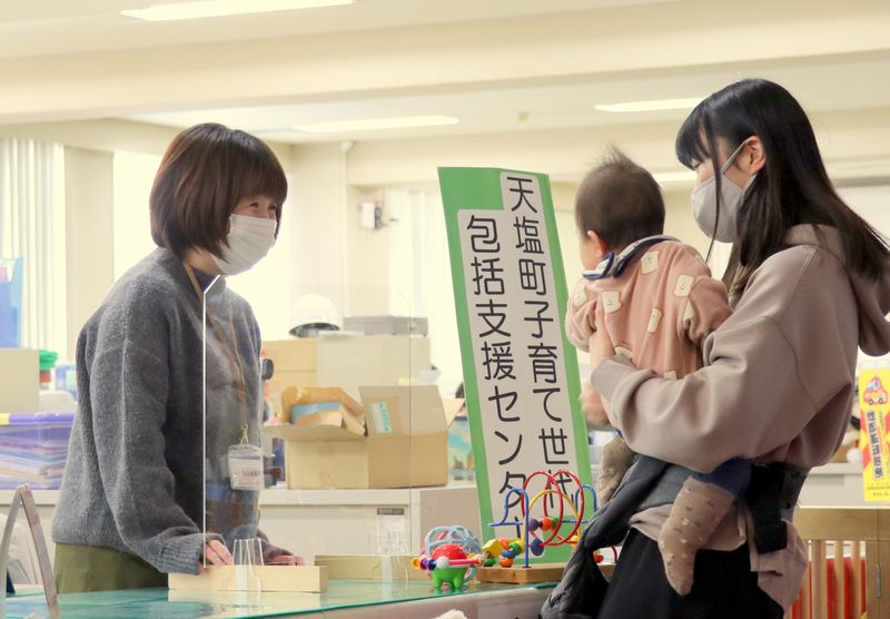 天塩町のアルバイト・バイト求人情報-05