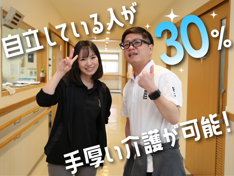 株式会社はなひなの杜の求人・転職情報