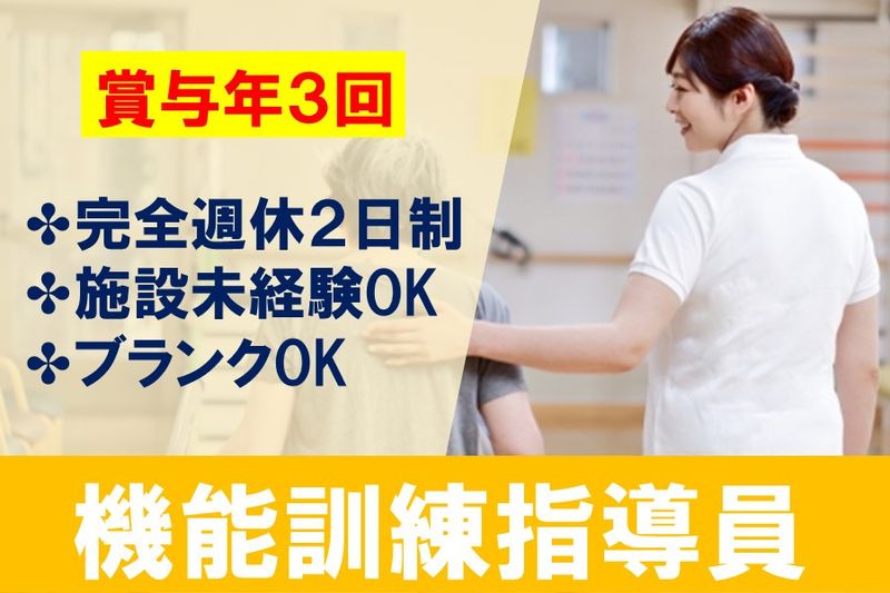 株式会社テレサスの求人・転職情報