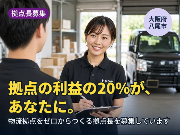 207株式会社の求人・転職情報